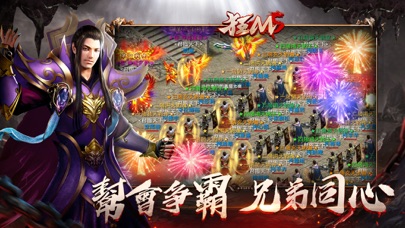 狂M free Resources hack
