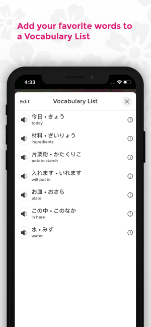 Nihongo Desu(圖3)-速報App