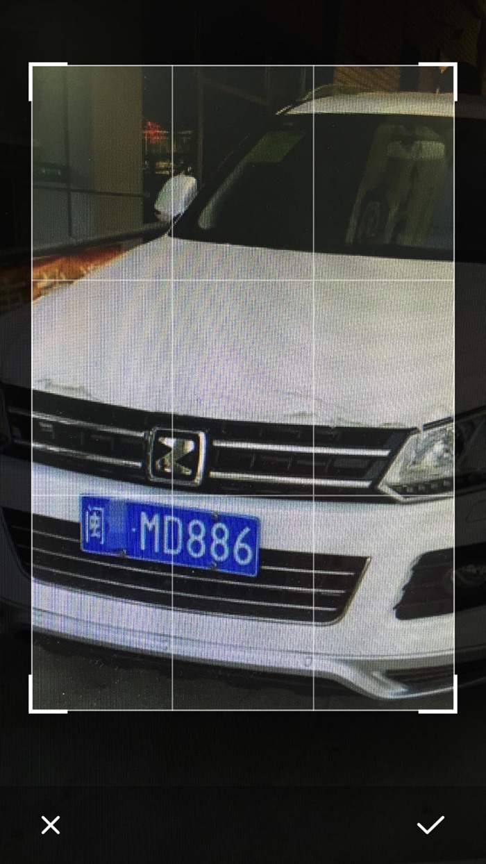 新兴停车场管理端