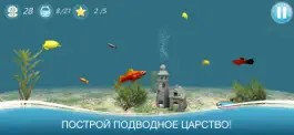 Game screenshot Аквариум для Золотой Рыбки mod apk