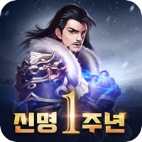 신명 PC 용