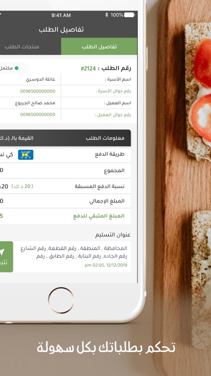 HK Drivers screenshot-3