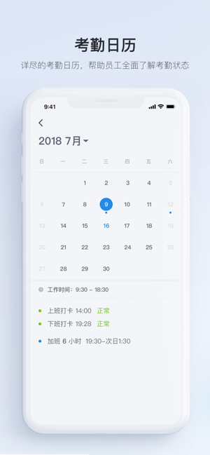 Workio | Powered by BIPO(圖5)-速報App