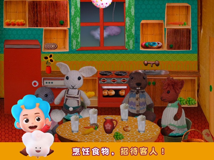 东东龙：毛绒玩具屋