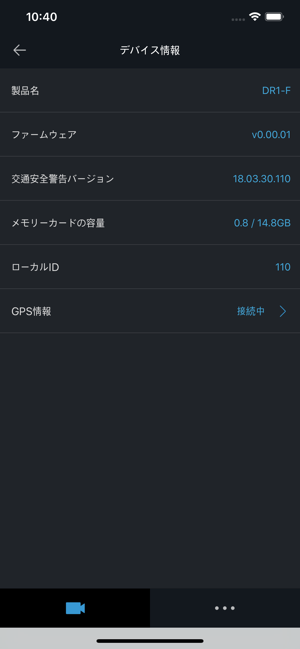 VOLVO Drive Recorder Viewer(圖5)-速報App