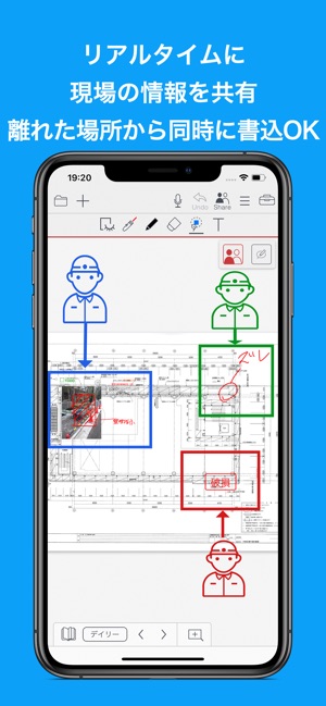 GEMBA Note for Business 4(圖3)-速報App