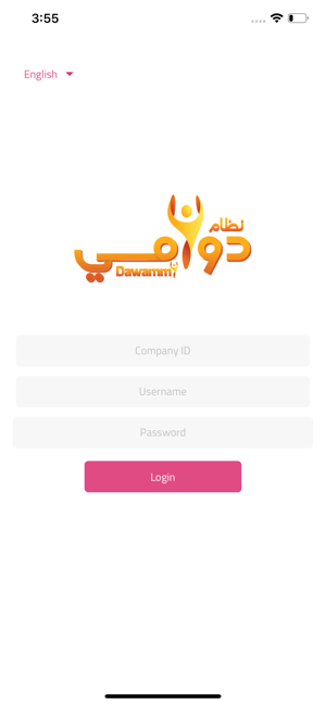 Dawammy دوامي(圖2)-速報App