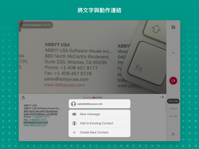 【ios app】textgrabber 6 識別,翻譯~即時掃描翻譯軟體