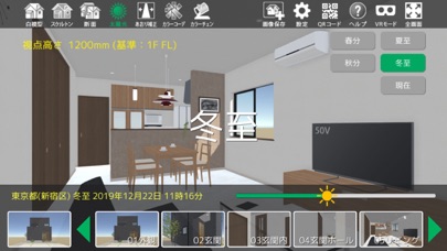 A's 3D Playerのスクリーンショット5 A's 3D Playerのスクリーンショット5