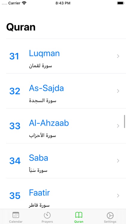 Ramadan Times 2020 screenshot-3
