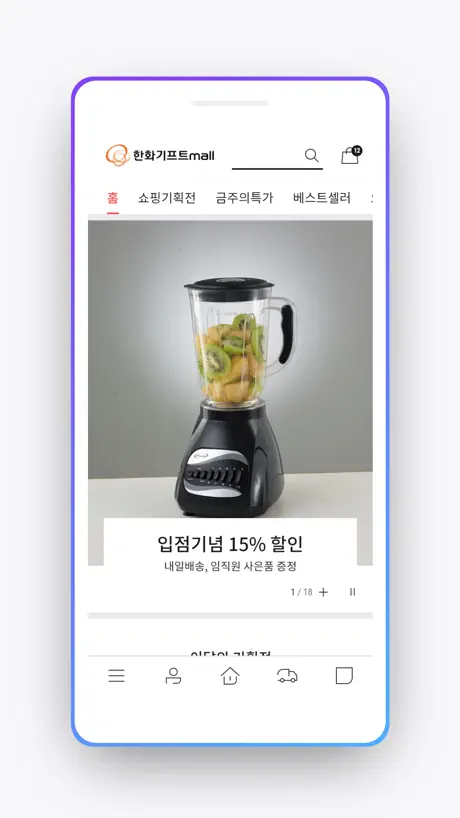 网购笔记