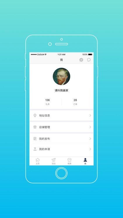 康利K生活 screenshot-3