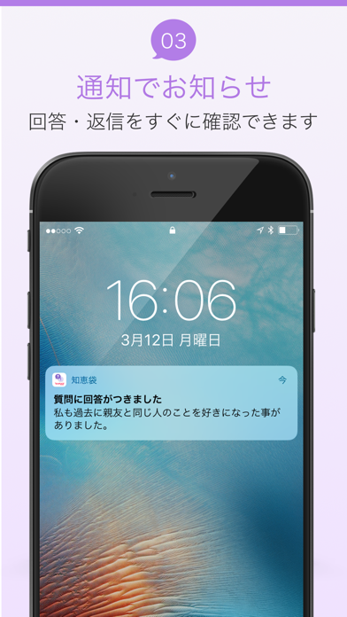 Yahoo 知恵袋 By Yahoo Japan Corp Ios Japan Searchman App Data Information