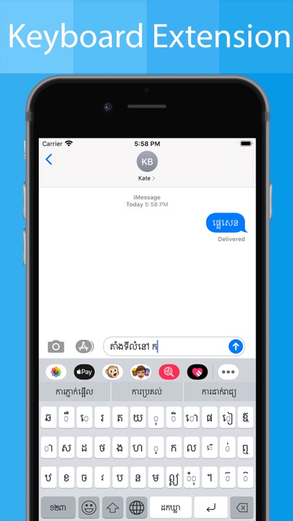 Khmer Keyboard And Translator screenshot-5
