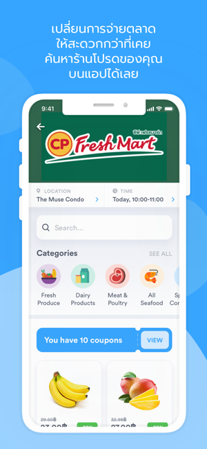 WeFresh: Grocery Delivery(圖3)-速報App