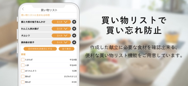 Fit Food(圖6)-速報App