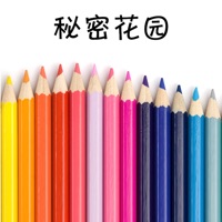 Painting数字填色手绘涂色应用 pour PC