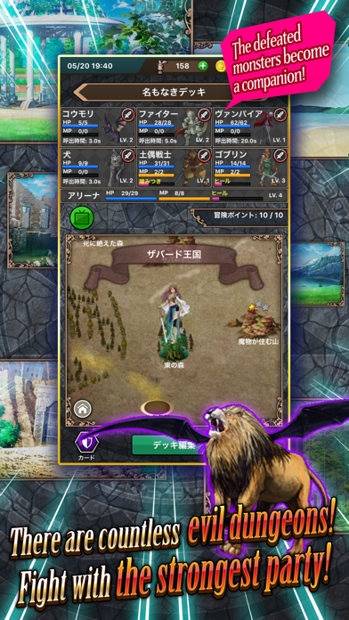 RPG Blue Sky Princess screenshot 4