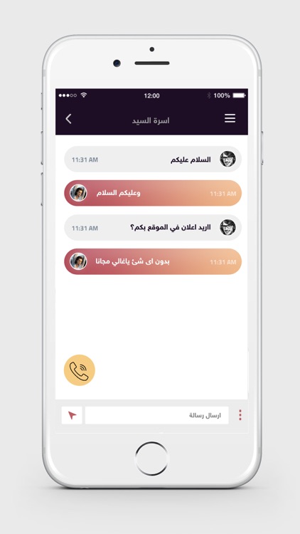 طلبي - tlbiy screenshot-7