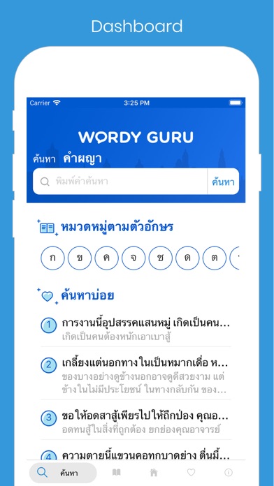 App preview