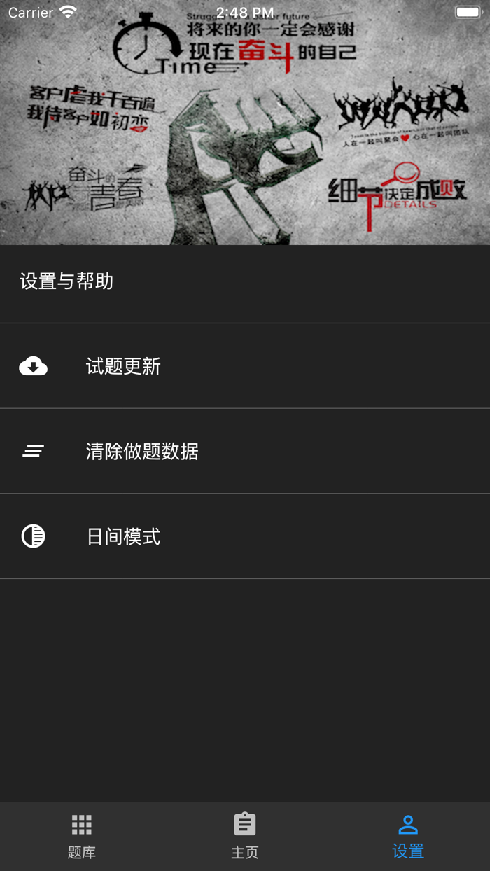 一级人力资源题库