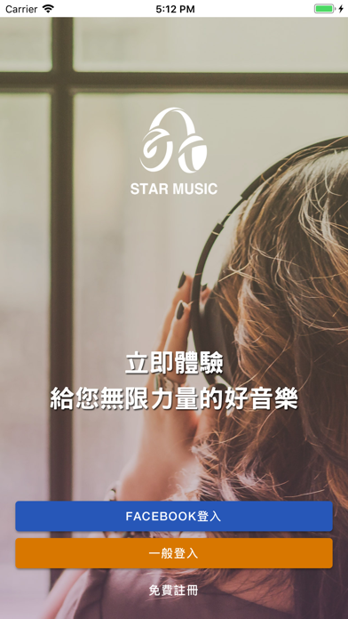 How to cancel & delete Star Music from iphone & ipad 1
