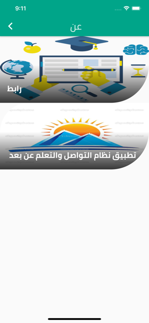 Alshams PS(圖3)-速報App