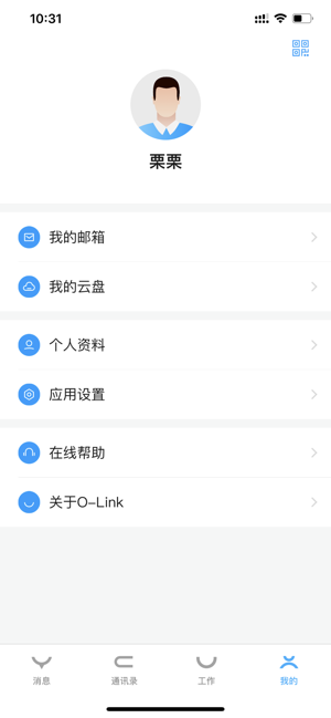 O-Link(圖3)-速報App