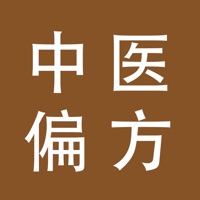 中医宝-集合上万种中药偏方和养生食谱药方