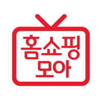 홈쇼핑모아