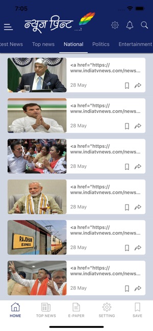 Newsprint: Hindi News App(圖7)-速報App