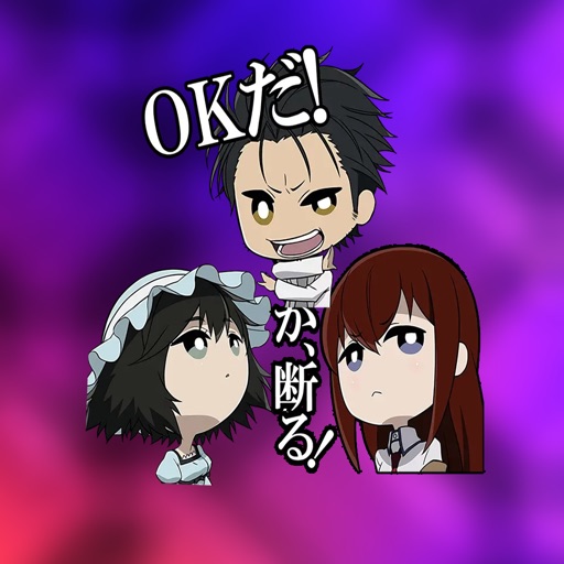 Steins cute stickers Gate