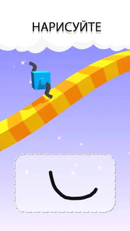 Game screenshot Draw Climber mod apk