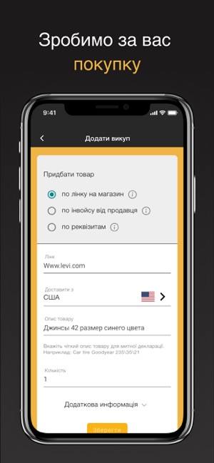 EasyGet: доставка з Китаю, США(圖3)-速報App