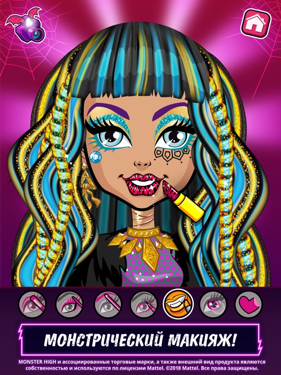 Monster High: Салон красоты™ для iPad