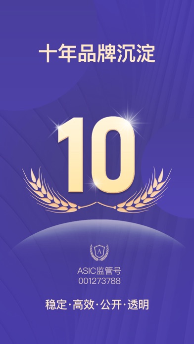 【图】宝星环球投资–贵金属外汇股票投资平台(截图2) 【图】宝星环球投资–贵金属外汇股票投资平台(截图2)