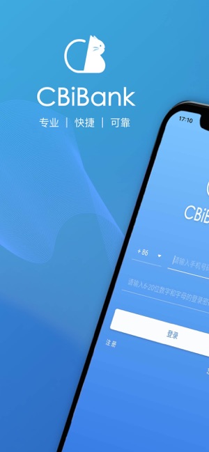 CBiBank - 首批民营国际互联网银行