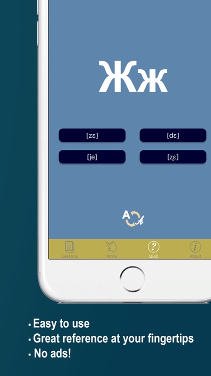 Learn Ukrainian Alphabet Now screenshot-4