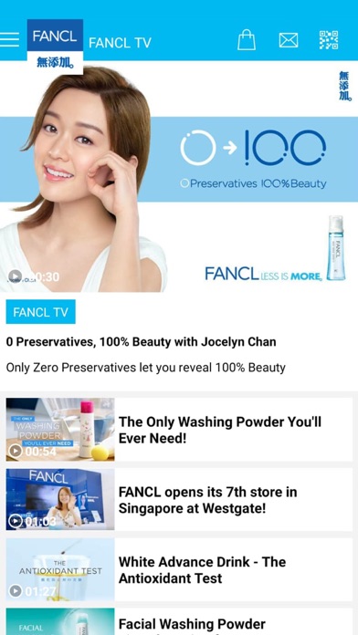 【图】iFANCL SG(截图2)