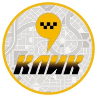 Такси Клик pour PC