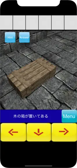 Game screenshot 脱出ゲーム　石の部屋からの脱出 hack