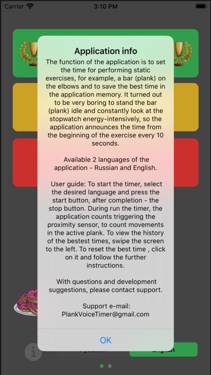 PlankVoiceTimer screenshot-3