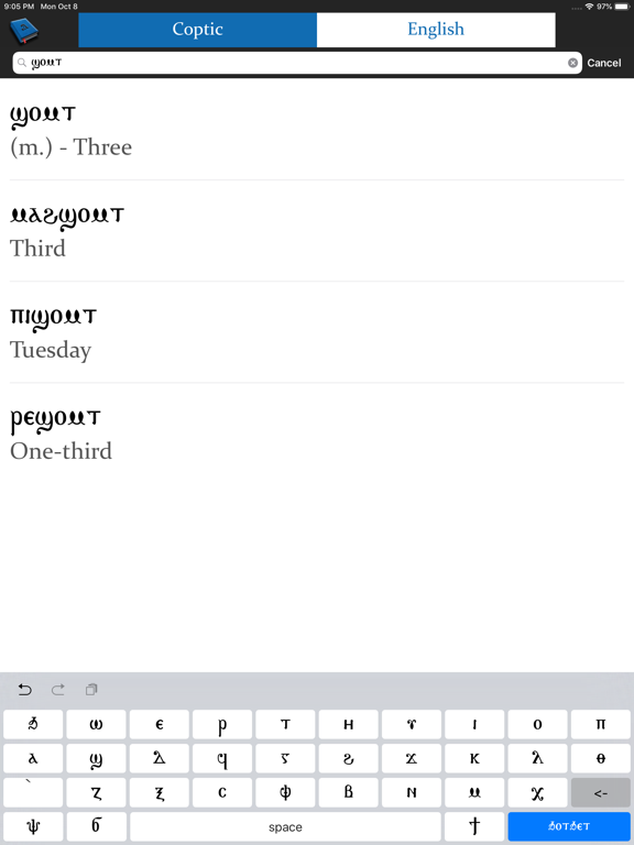 Coptic-English Dictionary | Apps | 148Apps