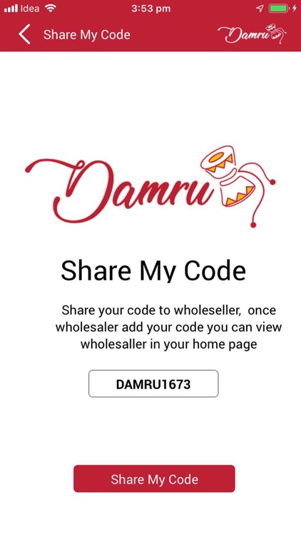 Damru screenshot-3
