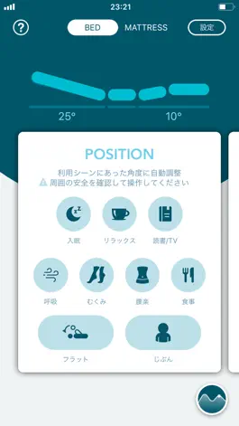 Game screenshot Active Sleep App hack
