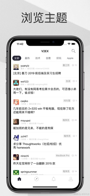 V2er - Best client for V2EX(圖1)-速報App