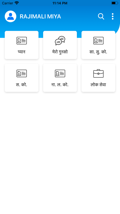 Nagarik App screenshot 3