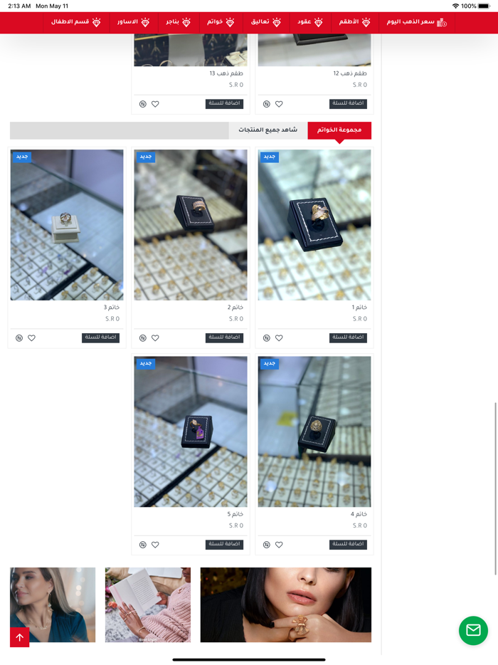 ركن الأصالة