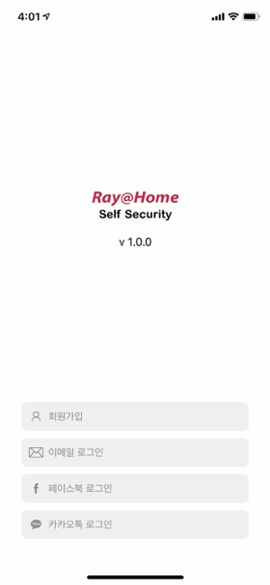 RayHome(레이홈)(圖1)-速報App