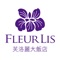 FLEURLIS為鳶尾花之意，花語為愛情使者，象徵永恆愛戀！以鳶尾花作為「芙洛麗大飯店」的品牌標誌，其優雅、尊貴不凡的氣質，如同飯店致力於讓顧客體驗如王室般的殷勤款待與尊榮享受。